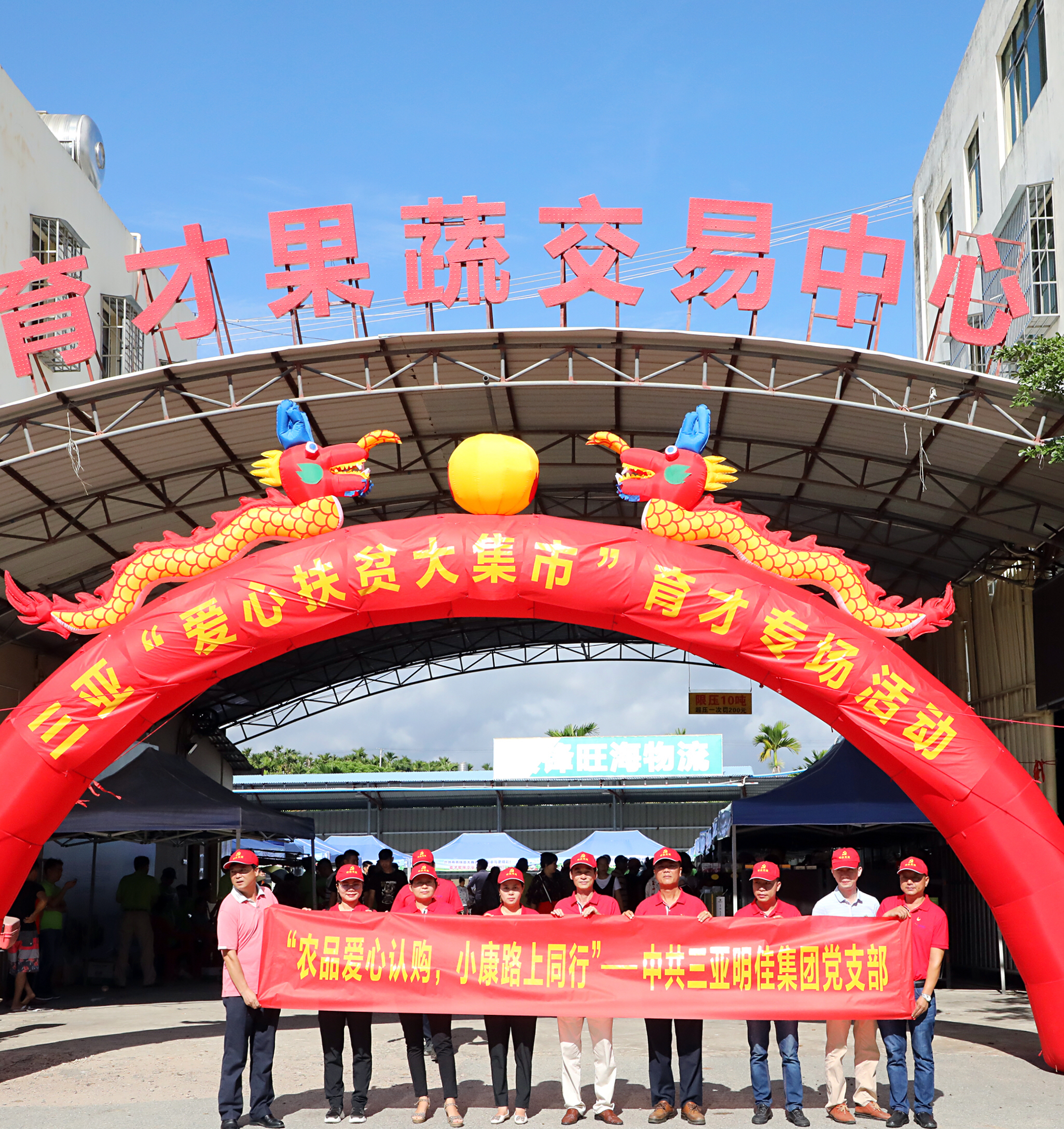 ���F�h֧�����r(n��ng)Ʒ�����Jُ��С��·��ͬ�л�ӡ�