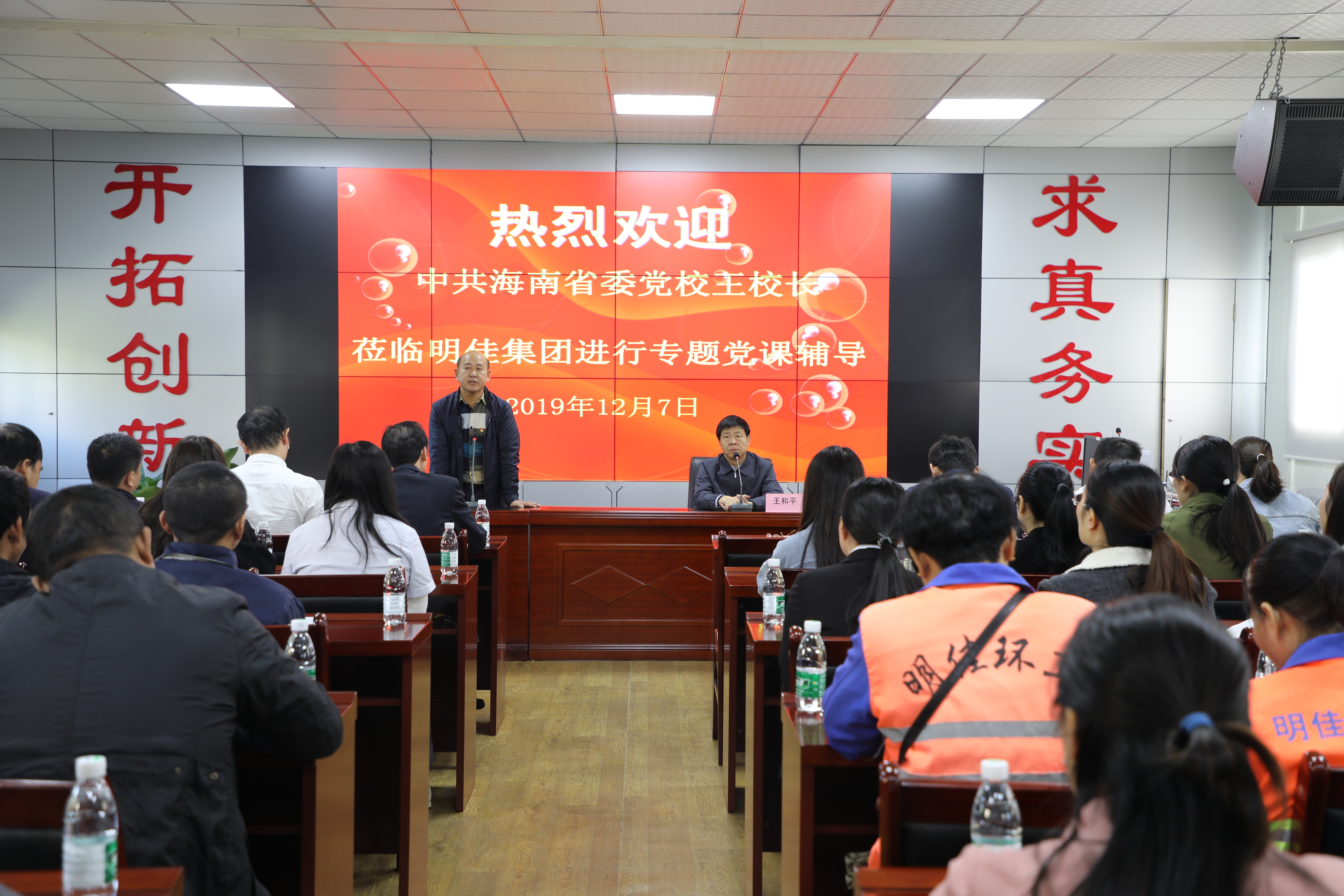 ����ʡί�hУ����(w��)��У�L����ƽ�W�R���Ѽ��F�����}�h�n�o�����